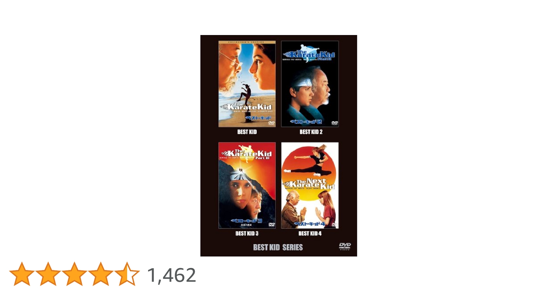 ウルトラバリュー ベスト・キッド DVDセット rdzdsi3 Amazon.co.jp: ウルトラバリュー ベスト・キッド DVDセット